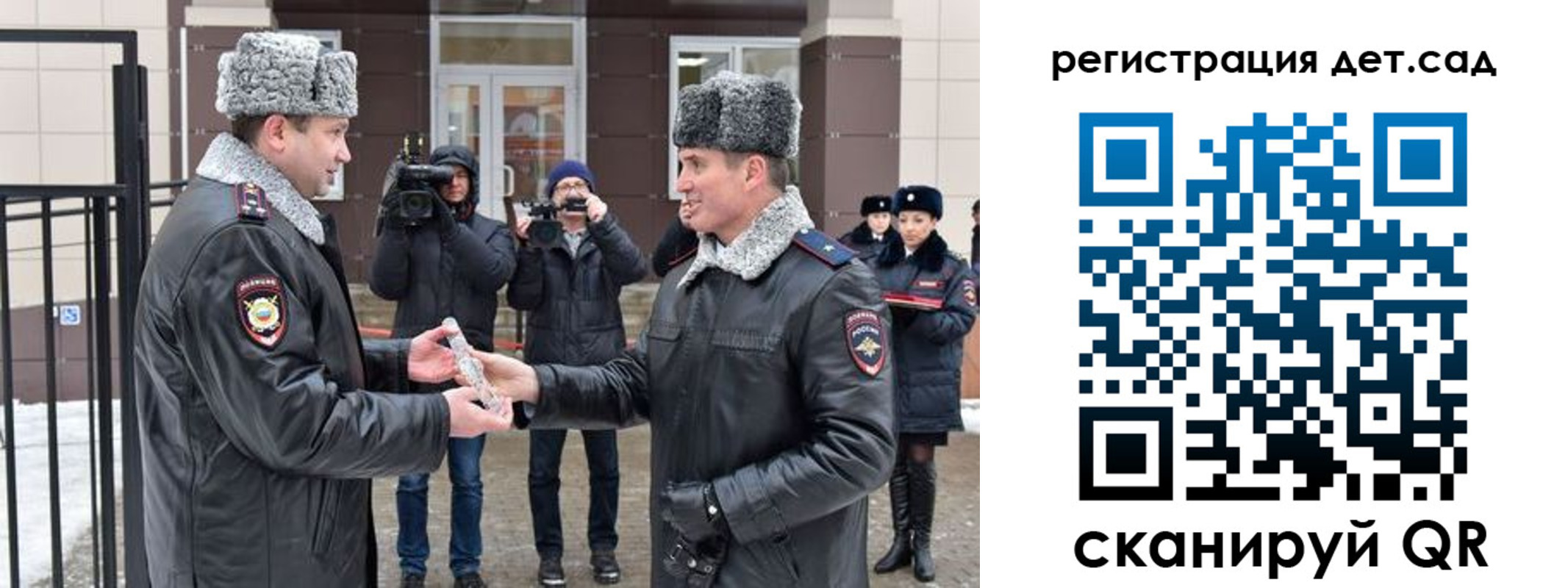 прописка для кредита в Азове
