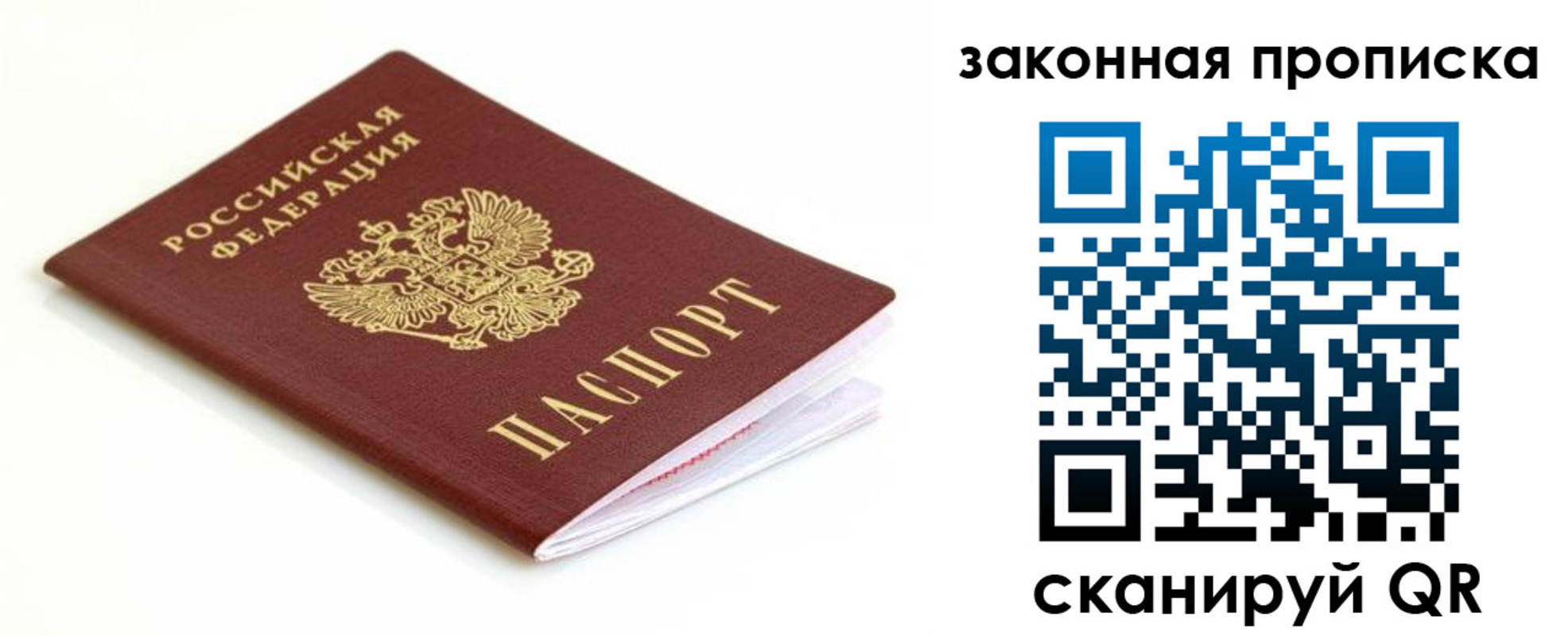 форма 3 в Азове