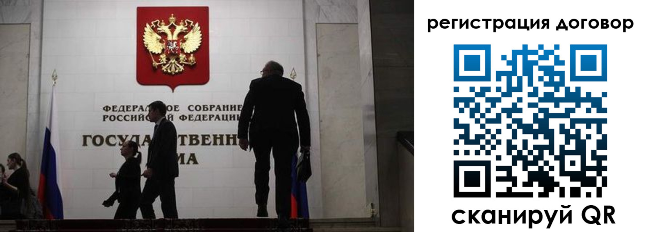 временная регистрация недорого в Азове